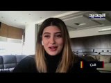 اللبنانية لارا بو عبدو تشارك الليلة في ذا فويس فرنسا : أريد إيصال رسالة من لبنان الى العالم