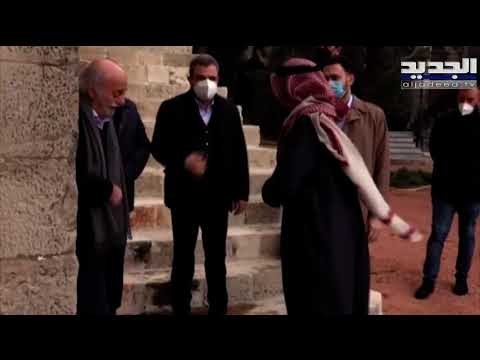 وليد البخاري التقى وليد جنبلاط : سنبقى عرَبًا مسيحيين ومسلمين ما بقِيت كنيسة المختارة وبقي مسجدها