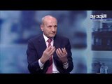 مروان شربل يكشف معطيات جديدة عن تشكيل الحكومة بعد لقائه بري و عباس ابراهيم ..و6 شخصيات مهددة أمنيا