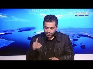 توقيف وكيل شركة "كارادينيز " وشخضين آخرين في قضية استئجار البواخر التي وثقتها حلقة "يسقط حكم الفاس "