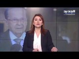 مقدمة النشرة المسائية 16-03-2021