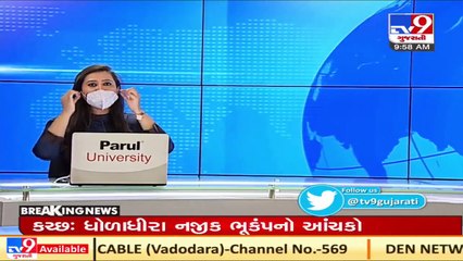 6.4 magnitude earthquake hits Assam _ TV9News