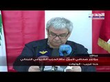 مؤتمر صحافي لأمين عام الحزب الشيوعي اللبناني حنا غريب من الوتوات