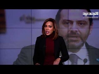 مقدمة النشرة المسائية  18-03-2021