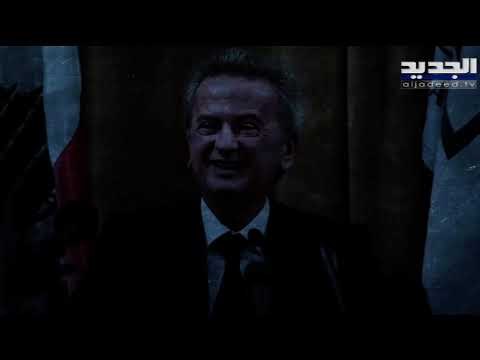 حاكم مصرف لبنان رياض سلامة يعتذر عن عدم المثول أمام القاضية غادة عون