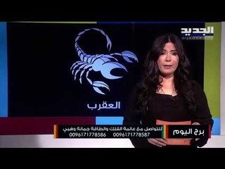 العذراء إنشغالك في العمل ينعكس سلباً على الشريك ومولود الجدي مستجدات جديدة في الإنفصال عن عمل