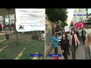 مسيرتان في بيروت أمام وزارة الطاقة للمطالبة بحكومة انتقالية وأخرى في صيدا