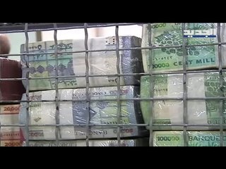 ماذا تعني ولادة منصة جديدة وهل كان في وسع مصرف لبنان أن يضبط سعر الدولار ولم يفعل؟