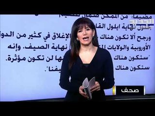 اعداد المصابين ب كورونا عادت لتتزايد في لبنان ... هل دخلنا الموجة الثالثة؟