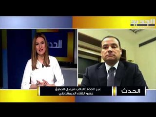 فيصل الصايغ : دعوة وليد جنبلاط للتنازل والتسوية والتنازل لصالح المبادرة الفرنسية