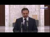 الرئيس المكلف سعد الحريري يلتقي رئيس الجمهورية العماد ميشال عون في بعبدا