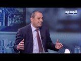 أنطوان زهرا : الرئيس عون يحد من صلاحيات رئاسة الجمهوية ..و