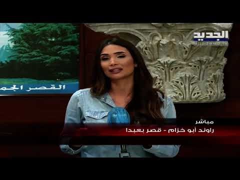 السفير السعودي وليد البخاري يزور الرئيس ميشال عون في قصر بعبدا