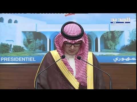 ميشال عون يستدعي السفير السعودي والسفيرة الفرنسية وسعد الحريري يستقبل السفير الكويتي
