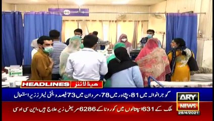 ARYNews Headlines | 9 AM | 28th APRIL 2021