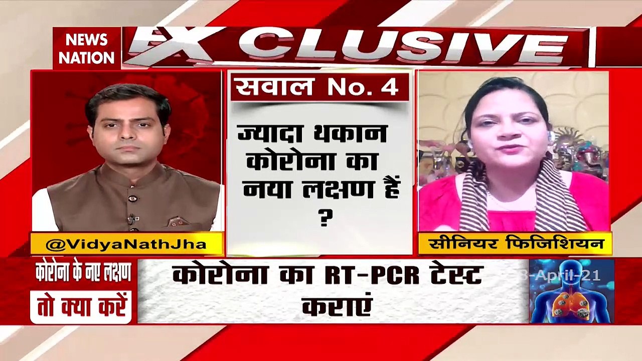 Check strange new symptoms here, from sore throat, body pain to fever