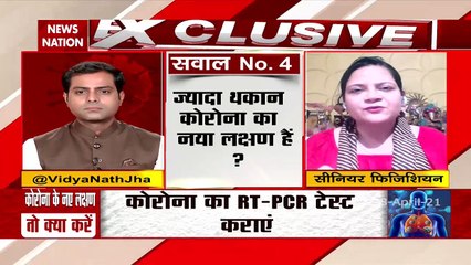 Check strange new symptoms here, from sore throat, body pain to fever