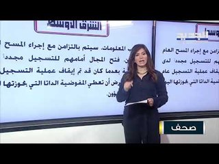 الفرق بين لقاحات كورونا .. ونصائح إلى ما بعد التطعيم