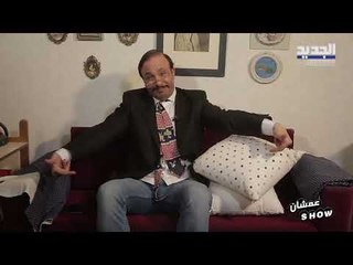 أبو طلال : طلعت مرة على تركيا وحضرت حلقتين وادي الذئاب صرت تقول "عنا بتركيا"؟