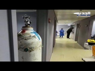 بعد سوريا .. الأوكسجين يلفح من تركيا... شحنة انطلقت بحرا نحو لبنان فمتى تصل؟