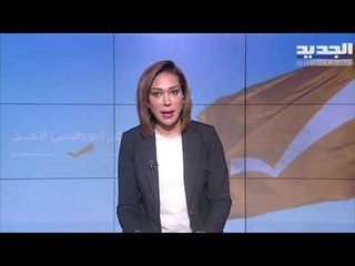 مقدمة النشرة المسائية 30-03-2021