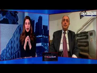 قاسم هاشم : الأجواء ما زالت على إيجابيتها رغم الحاجة إلى تذليل بعض العقبات