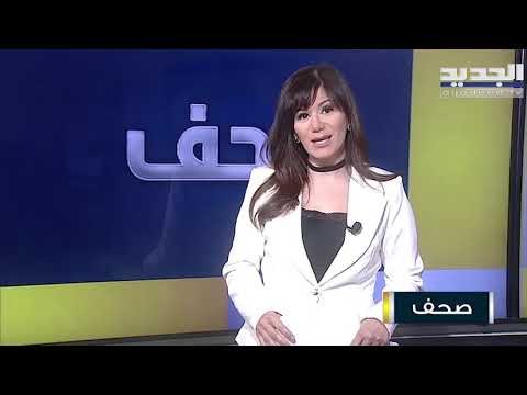 ربيع الهبر : حصل إتفاق أميركي إيراني وهناك جوائز ترضية في لبنان على حساب اللبنانيين