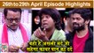 महाराष्ट्राची हास्य जत्रा 26th - 29th April Episode | Guarav More & Prasad Khandekar | Sony Marathi