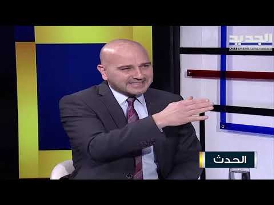 نديم محسن: لا اصلاح من المجموعة التي حكمت لبنان منذ 30 عاماً ولا بد من حكومة انتقالية من خارج السلطة
