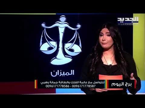 مولود السرطان فرص مهنية جديدة...قرارات مصيرية في حياة مولود الجدي العاطفية
