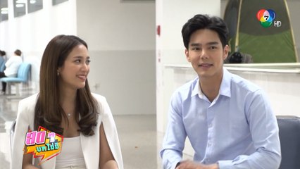 สดๆ บทไม่มี | ตุ๊กตา | 28 เม.ย.64 | Ch7HD