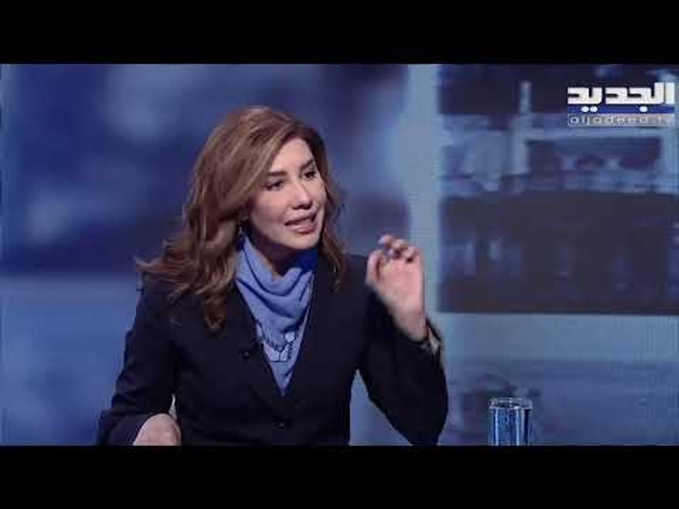 بولا يعقوبيان :لو أصر ميشال عون على التدقيق بقدر إصراره على الرئاسة أو على توزير باسيل لكنا بالف خير