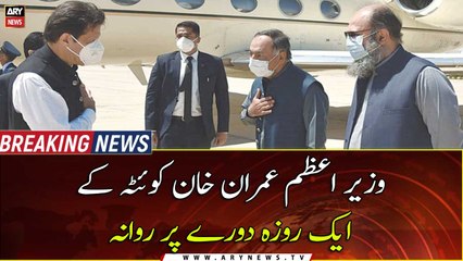 PM Imran Khan leaves for Quetta on one day visit