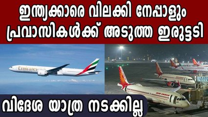 Avoid travelling to Nepal for onward journey to third countries: Indian embassy