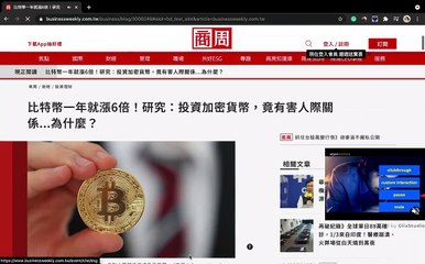 202104 DM test ads on BusinessWeekly