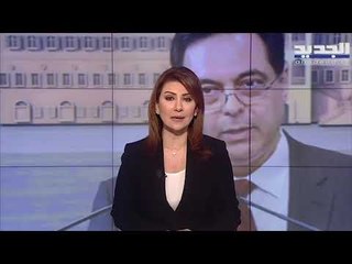 مقدمة النشرة المسائية 14-04-2021