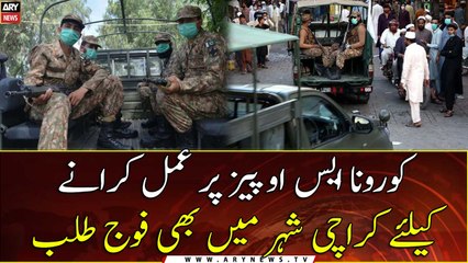 Army enters Karachi to assist citizens in implementing COVID-19 SOPs