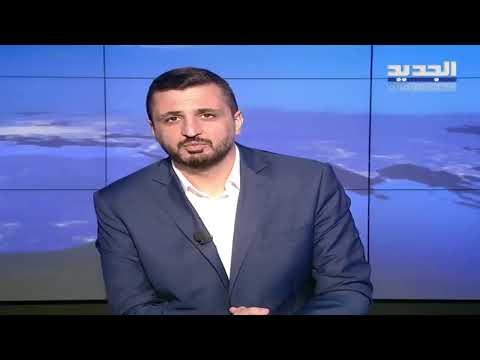 القاضية غادة عون تدهم من جديد شركة مكتف الماليّة في عوكر