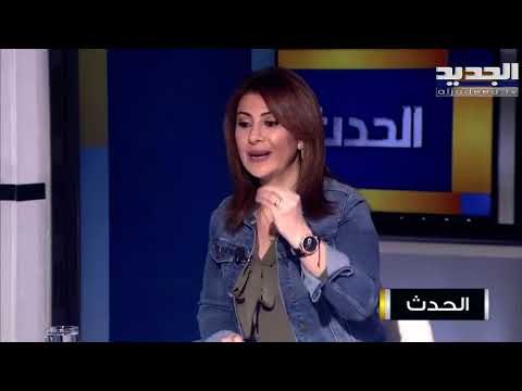 رشيد درباس : تحقيق العدل له أصوله .. و القاضية غادة عون خالفت وشكلت ضابطة عدلية خاصة من الجماهير