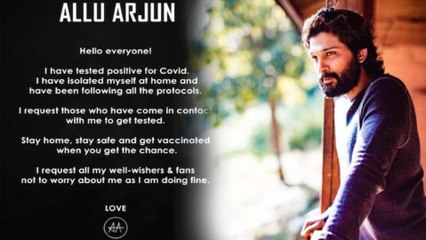 Allu Arjun Tests COVID-Positive, In Home Quarantine | Filmibeat telugu