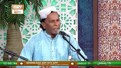 Shan e Ramzan | Mehfil-e-Sama | Qawali | 24th April 2021 | ARY Qtv