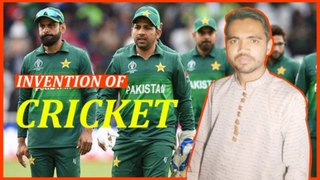 Invention Of Cricket | Episode No. 02 | Inventions | Tauheed Bagwaya Official |