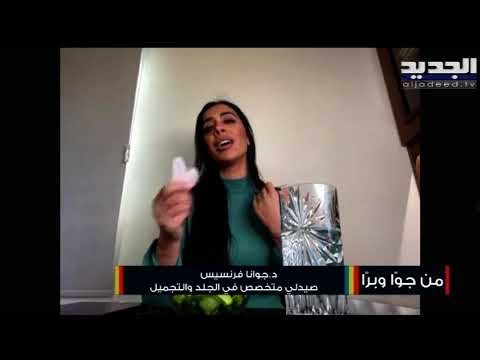 نصائح ومعلومات للعناية بالبشرة الجافة خلال فترة شهر رمضان...وهذه فوائد الصيام على نضارة الوجه!