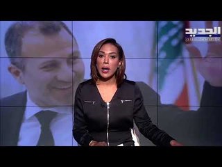 مقدمة النشرة  المسائية 08-04-2021