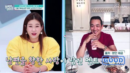 딸 생각에 울컥 엄마로서 고민이 많은 조향기 TV CHOSUN 20210428 방송
