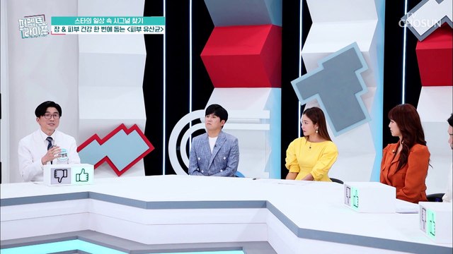피부 탄력&수분함량 UP! 『피부 유산균 HY7714』 TV CHOSUN 20210428 방송
