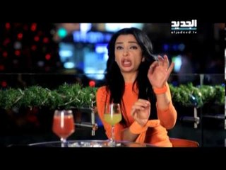 إربت تنحل - مس أورانج
