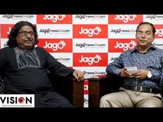 Fakir Alamgir Discussion on Bangla Folk song | Fakir Alamgir & Harun Rashid | Jago Live