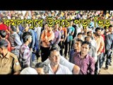 Overcrowded for Train ticket in Kamalapur Railway Station