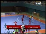 اوفسايد - منتخب لبنان لكرة القدم للصالات الى كأس اسيا